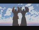 【鬼滅のMMD】阿吽のビーツ【継国兄弟】