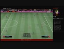 FIFA２２FUT配信アーカイブ2022/3月10日