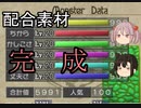 【艦娘ゆっくり実況】移植版MF2 アスファールALL999＆全技習得に挑戦 Part3