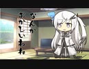 隣人のアリアルさんとミリアルさん　316『渦巻き』