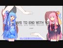 【7 Days To End with you】ヒトクチコトノハ#8【琴葉茜・琴葉葵実況】【7dtewu】