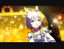 【ウマ娘 プリティーダービー】We are DREAMERS!!（セイウンスカイ）