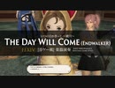 【FF14】いつの日かきっと ～暁月～【音ゲー風楽器演奏】