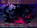 酔いどれトークの 初代セブンスドラゴン 初見実況プレイ Part 16