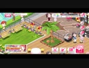 ゲームを評価して体験する バンドリ！ ガールズバンドパーティ！