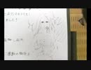 三せん運動家の詫び状