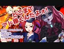 【遊戯王マスターデュエル】ビスク・ドールちゃんと行く初めてのマスターデュエル！（ガイド付き）#8【VOICEVOX実況】