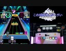 【オンゲキ手元】サイハテ [MAS] AB+(理論値)