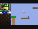 [Weegeepie]ルイージプレイ「しょぼんのアクション」- PART 2