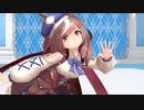 【UMA02】　アゲアゲアゲイン　まちたん　【MMDウマ娘】
