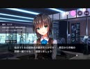 【HEAVEN BURNS RED】メインストーリー 第二章 Day02