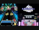 【オンゲキ手元】パラジクロロベンゼン [MAS] AB+(理論値)