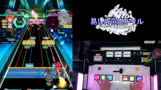 【オンゲキ手元】パラジクロロベンゼン [MAS] AB+(理論値)