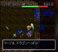 [風来のシレン]レベルアップで何かがランダム封印_Part7[制限プレイ]