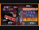 【ホラゲー】現役高校生がスマホを片手に少女を助け出すミステリーアドベンチャーゲームをするそうです。【GET EVEN】