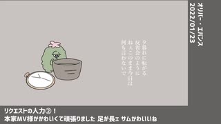 【にじさんじ人力】twitter動画＋未公開まとめ その3(教授中心)