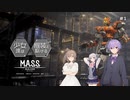 【M.A.S.S. Builder】少女達は機装と駆ける Act.1「それは、ちょっとした事から」【VOICEROID/CeVIO遊劇場】