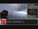 PC版 Dead Space 3 最高難易度 バグなし RTA 3:40:27 Part5