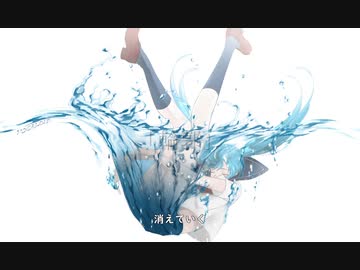 【初音ミク】「輪郭」【オリジナル曲】