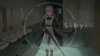 【歌ってみた】シビュラ【むっしゅ】