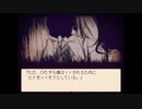 過去と秘密を知っても俺はこの先生が好きだ【Alice mare#8】