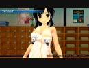 【SENRAN KAGURA】飛鳥　胸○み○み【閃乱カグラ PEACH BEACH SPLASH】