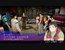 服を脱がして強くなれ！ Akiba's Trip 実況プレイ 最終回前編
