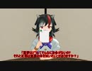 【東方MMD】正邪ラジオ5