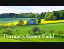Farmer's Green Field【巡音ルカ】（オリジナル）