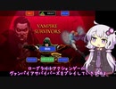 ゆかべこさんの吸血鬼狩り【vampire survivors】