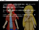 【フリーホラーノベル】ななしのおろち　夏【朗読実況】part2