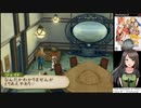 テイルズ童貞がPS2版テイルズオブジアビスを完全初見プレイ！（生放送アーカイブ）_PART9