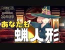【大逆転裁判2 其の50】マダム・ローザイクの館の主人は芸術家【新人Vtuber】