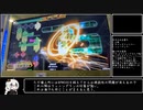 【DDR字幕実況】普通の凡人ならSP17マラソンでも許してくれますか？#8