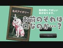 【アフレコ実況】ありきたりな昔話だと思ってたのに…『名犬アイボリー』