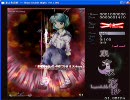 東方永夜抄スペルカードNo.206 季節外れのバタフライストーム