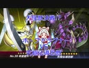 【マスターデュエル】語尾を奪われた東北イタコが恐竜デッキでエクシーズを狩る！【VOICEROID実況】