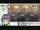 【ヘブバン】古参鍵っ子いざ参る 1章 DAY3-2【嵩祢香さね】ねたばれ有り