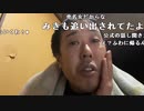 【イノシシ ニコ生】久しぶりやっとBAN解除された嬉しいです！月曜日お疲れ様でした。2022年3月7日【inoshishi】