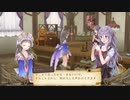 アーランドの錬金術士 トトリのアトリエ DX 実況プレイ part70