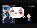 みわリス　とんでもないことに気づいたゾ