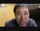 【イノシシ ニコ生】今日は負けました！火曜日お疲れ様でした。2022年3月8日【inoshishi】