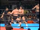 鶴田＆天龍 vs. ハンセン＆デビアス 86年12月12日 全日世界最強タッグ決勝戦（他試合ダイジェスト付き）