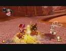 【実況】日誌的、マリカ8DX Part11