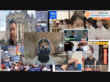 【クライシスアクター】ＴＶを見てはいけない理由...替え歌カフェvol.11