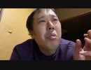 【イノシシ ニコ生】またパチ屋に39されちゃった！水曜日お疲れ様でした。2022年3月9日【inoshishi】