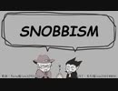 【94人力にっぴき】SN/OB/BI/SM