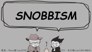 【人力】SN/OB/BI/SM【吸死・にっぴき】