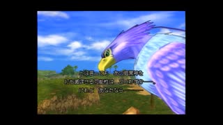 【実況】へっぽこアベルドラクエⅧ二度目のプレイ！82日目