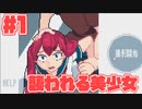 アイドルの写真を撮る一週間【こっち向いて_めごちーv】